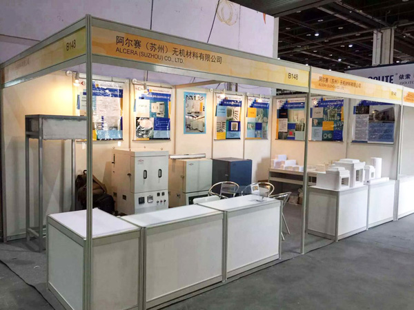2015年阿爾賽展會安排