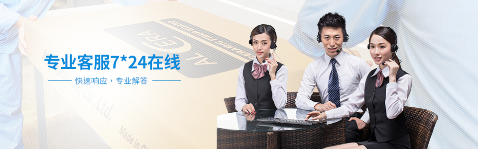 阿爾賽耐火保溫材料